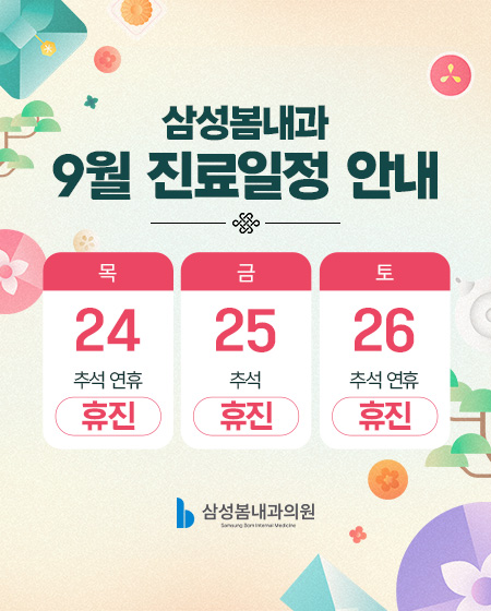 팝업