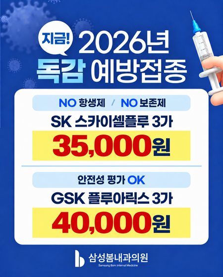 팝업